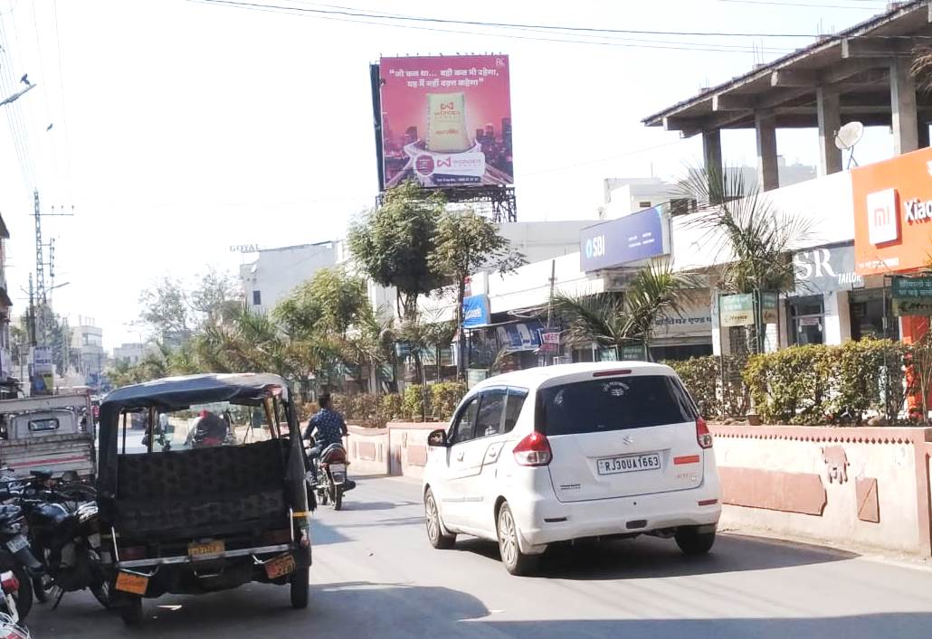 Billboard - Pagadia Market, Rajsamand, Rajasthan