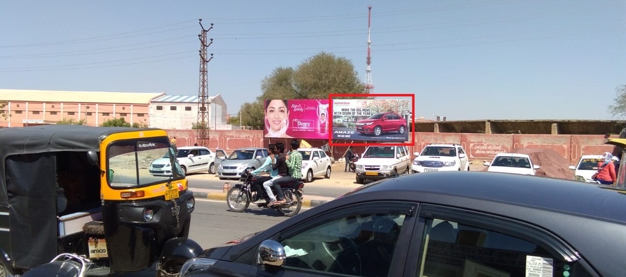 Billboard - Opp M.N. Hospital (2), Bikaner, Rajasthan