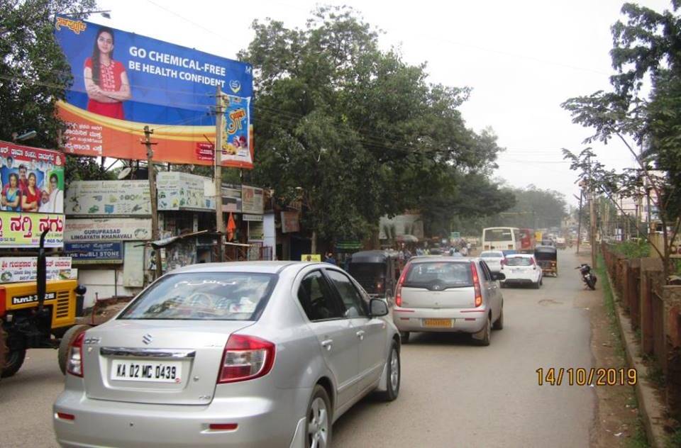 Billboard  - Basava Circle, Hubli, Karnataka