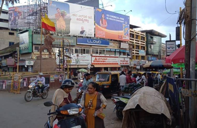 Billboard  - Sangolirayana Circle, Hubli, Karnataka