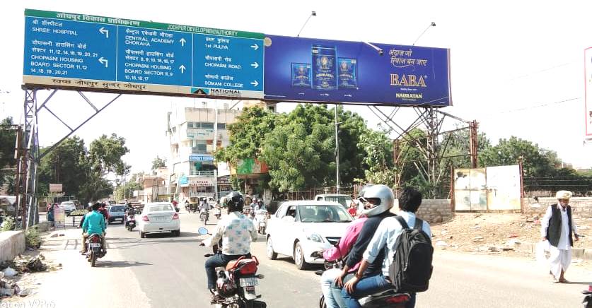 Gantry - Central Acadmey,  Jodhpur, Rajasthan