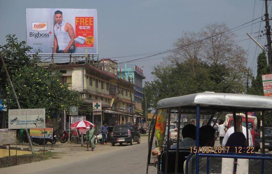 Billboard - Town Entry, North Lakhimpur, Assam