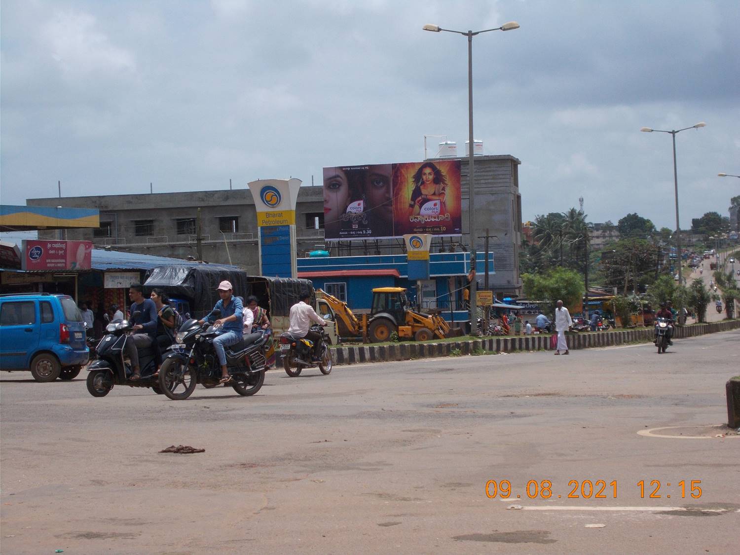 Billboard  - Ss Road, Soraba, Karnataka