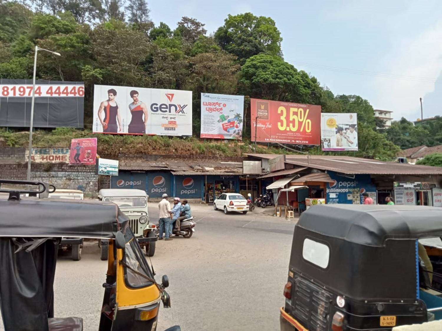 Billboard  - Opp Bus Stand,  Madikeri, Karnataka