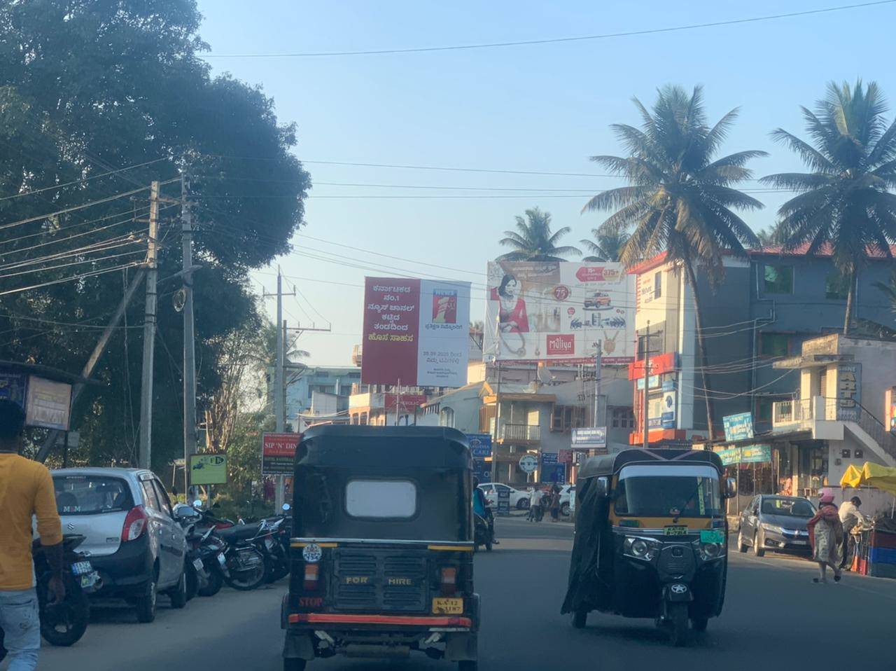 Billboard  - Bus Stand,  Kushalnagara, Karnataka