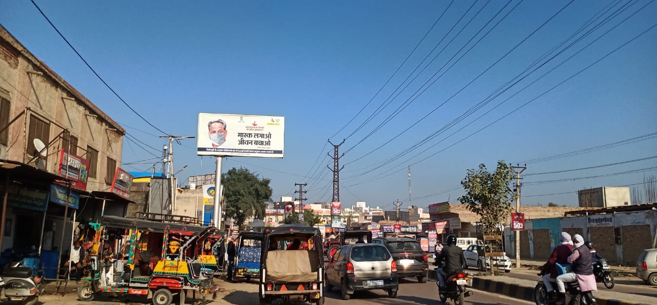 Unipole - Junction Bus Stand, Hanumangarh, Rajasthan