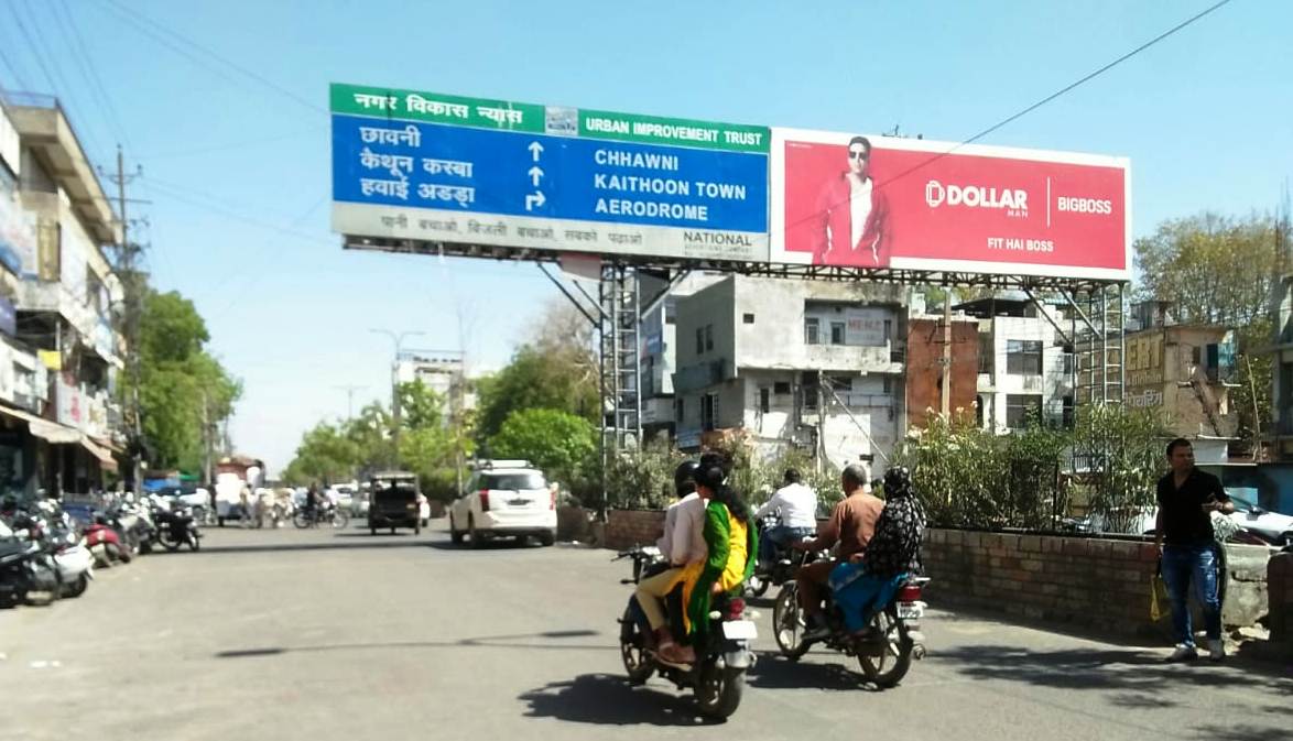 Gantry - Gumanpura, Kota, Rajasthan