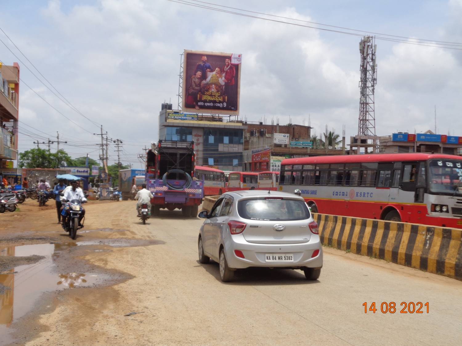 Billboard  - Ksrtc Bus Stand, Kollegala, Karnataka