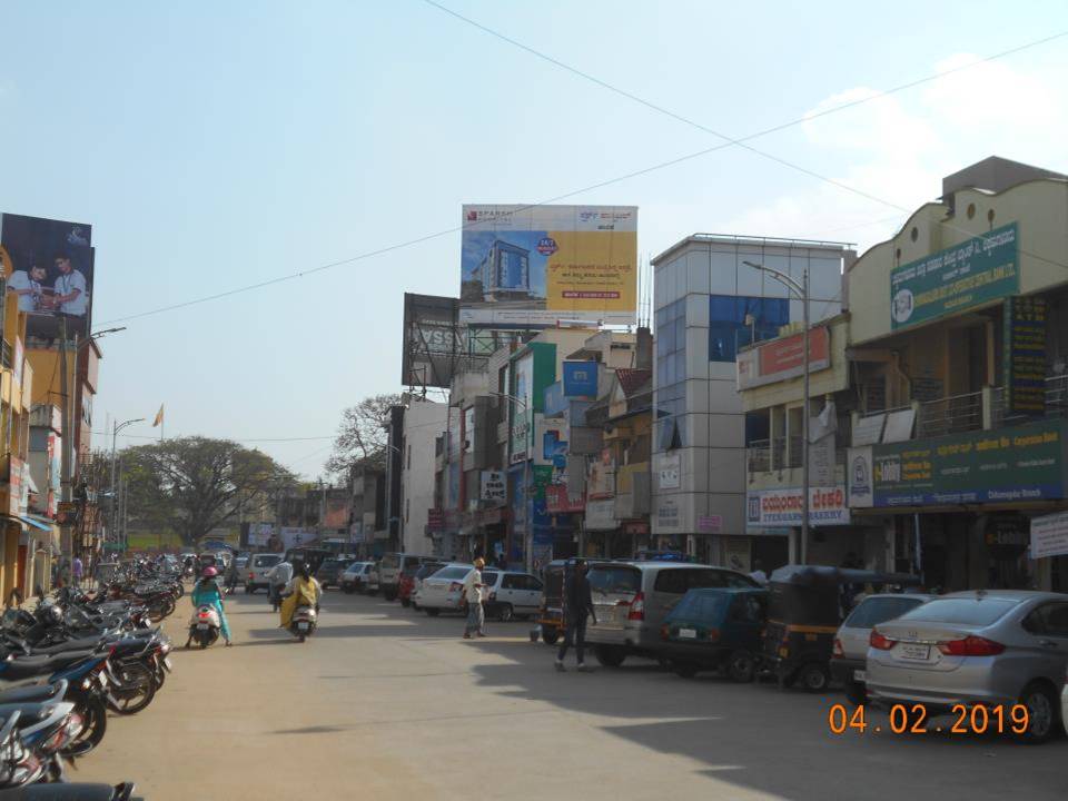 Billboard  - Mg Road,  Chikkamagluru, Karnataka