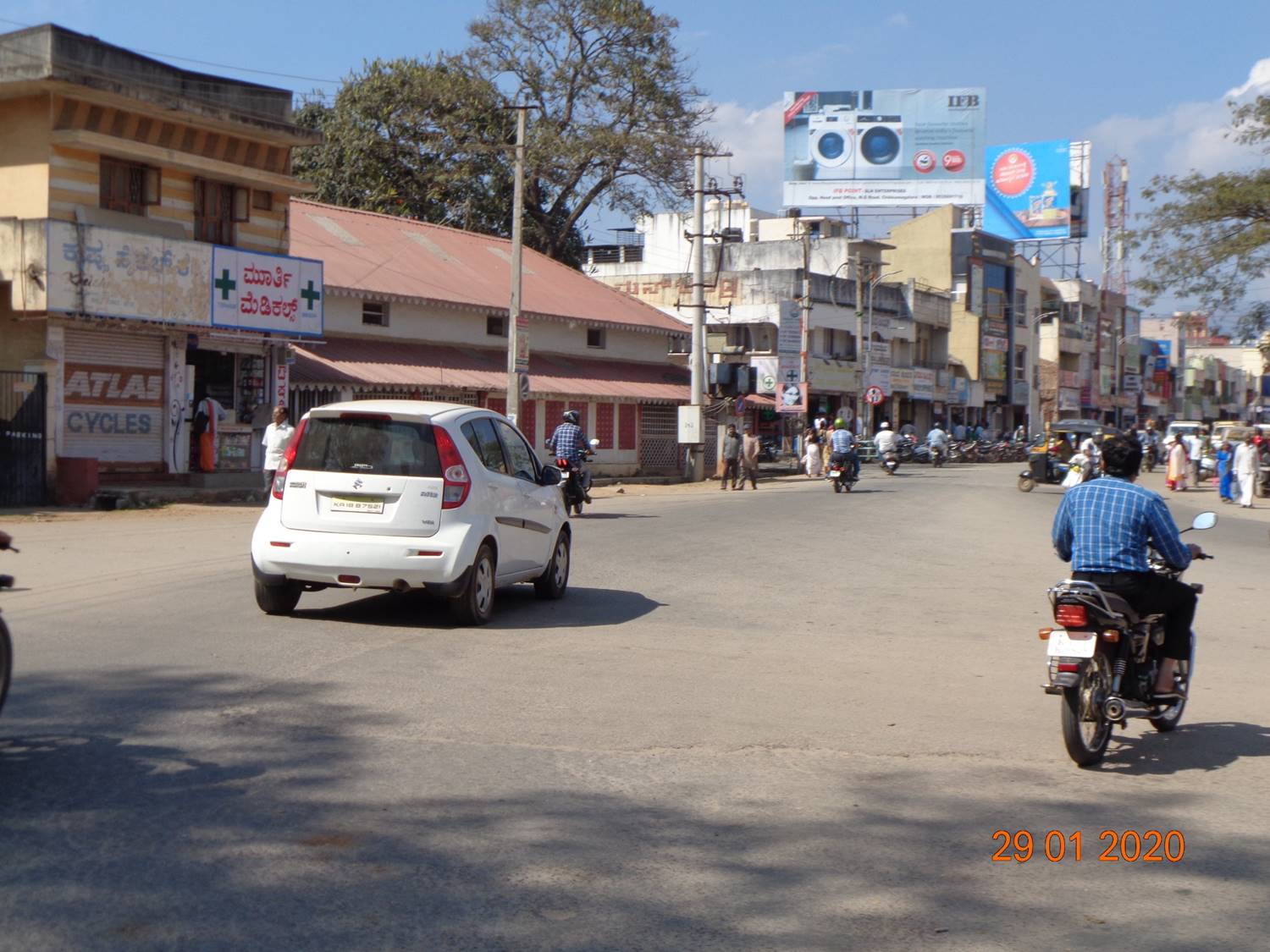 Billboard  - Azad Park Circle,  Chikkamagluru, Karnataka