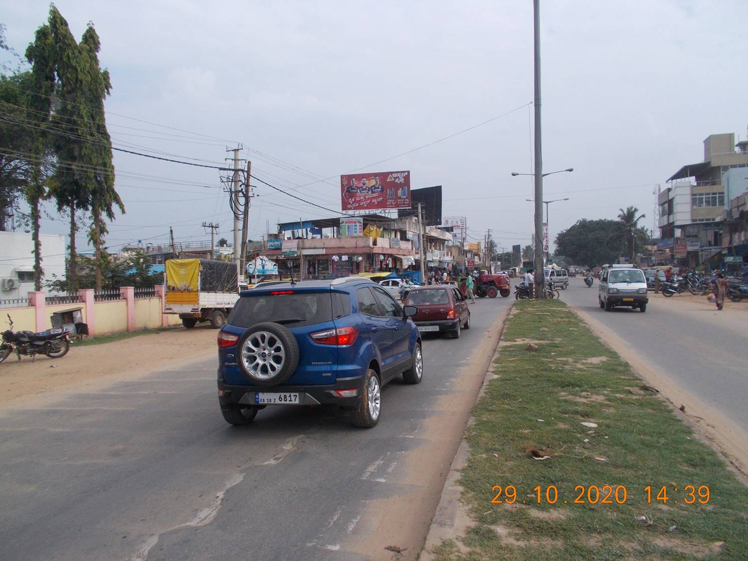 Billboard  - Swaranba Cirlce, Kadur, Karnataka