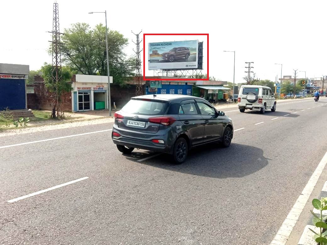 Billboard - Jaitpura, Chomu, Rajasthan