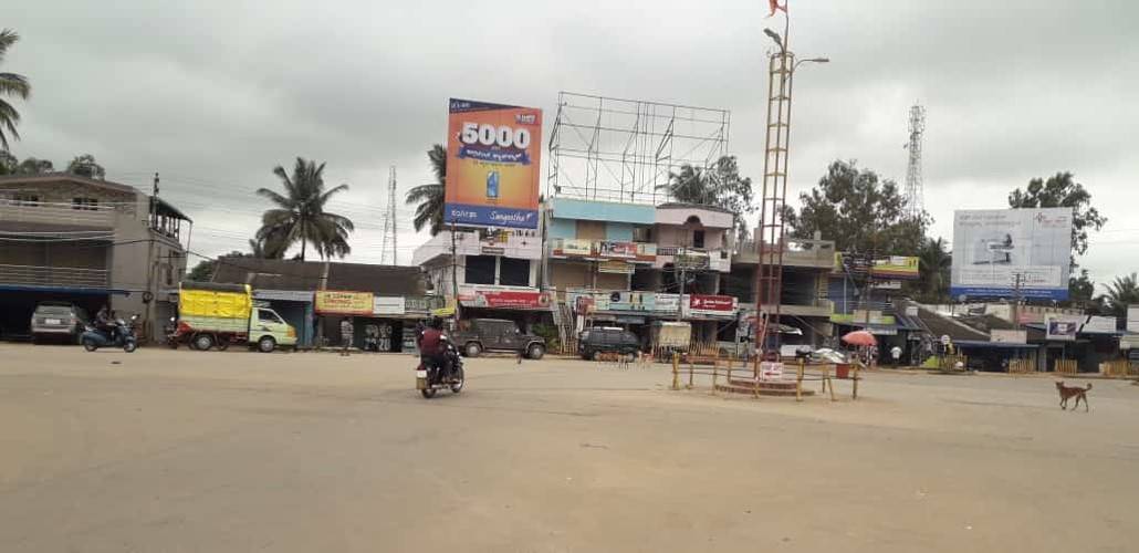 Billboard  - Bus Stand,  Savalanga, Karnataka
