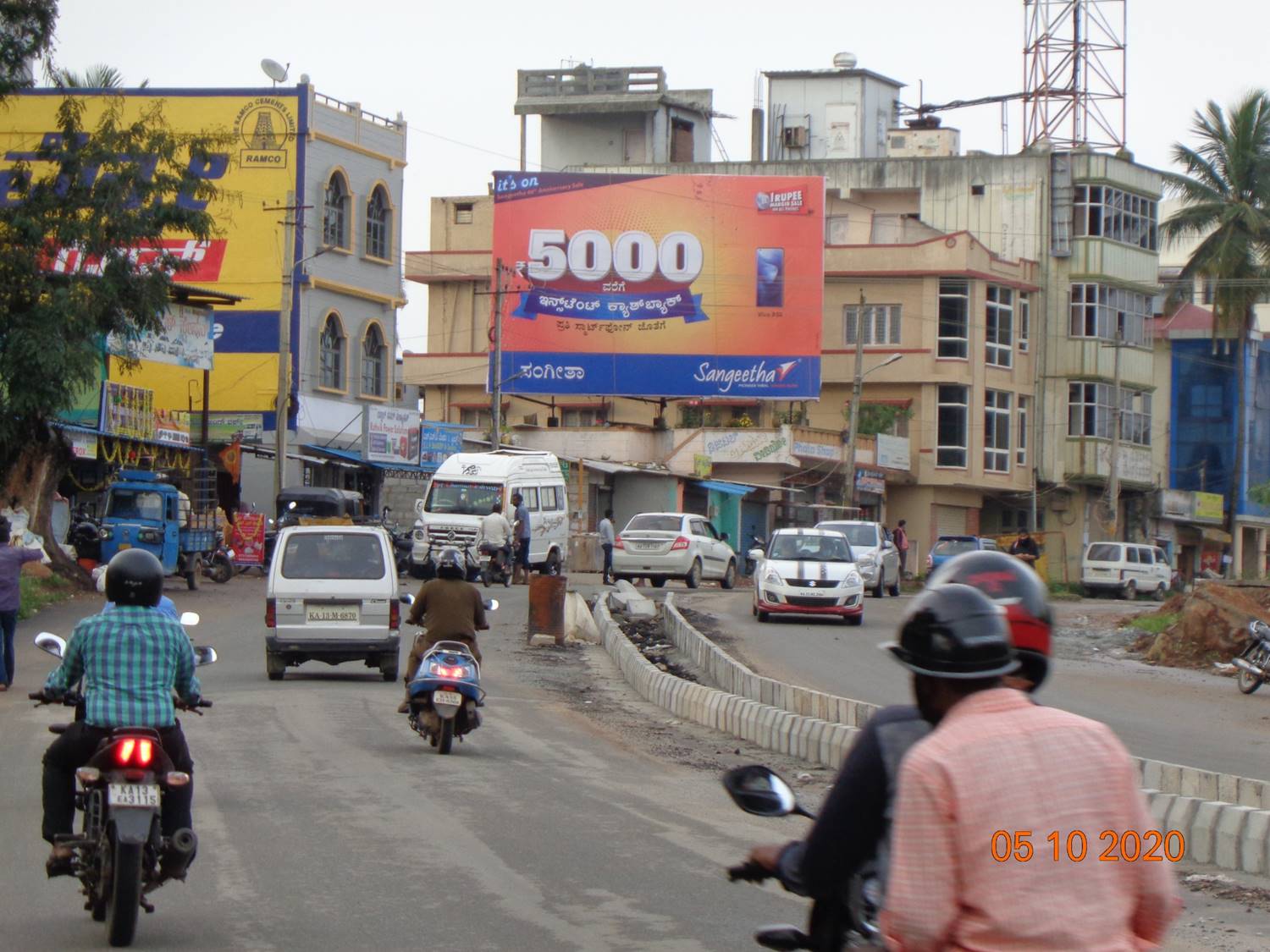 Billboard  - Malnad College,  Hassan, Karnataka