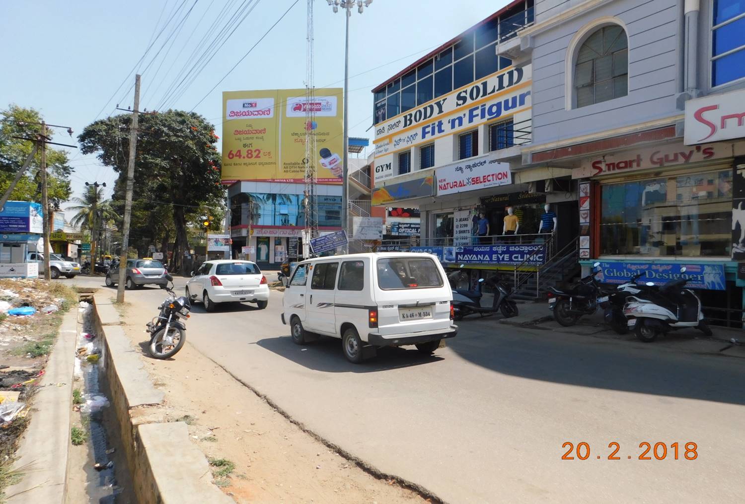 Billboard  - Mg Road,  Hassan, Karnataka