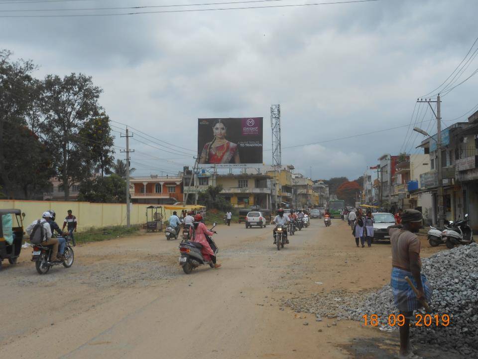 Billboard  - Shahyadri Circle,  Hassan, Karnataka