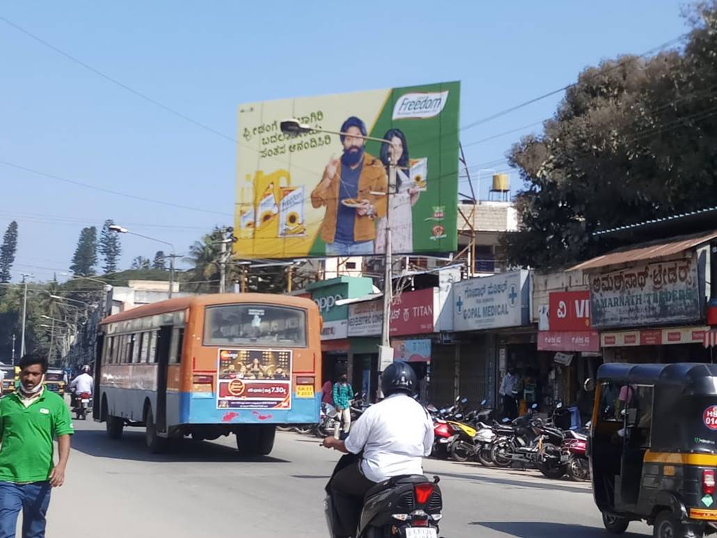 Billboard  -  City Bus Stand,  Hassan, Karnataka