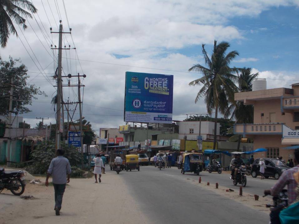 Billboard  - Ksrtc Bus Stand,  Holenarasipura, Karnataka