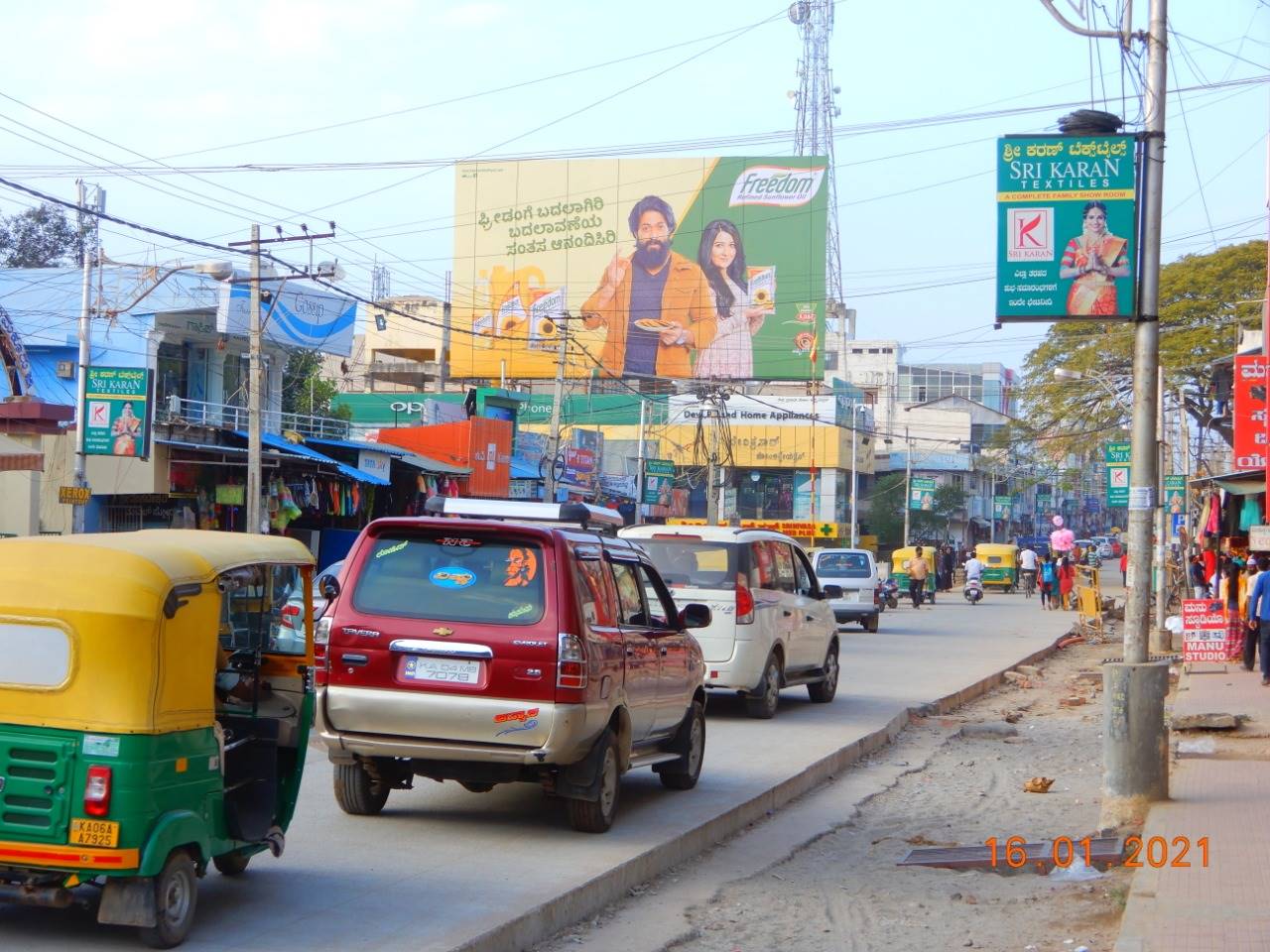 Billboard  - Mg Road,  Tumkur, Karnataka