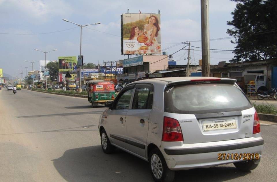 Billboard  - Gubbi Gate,  Tumkur, Karnataka