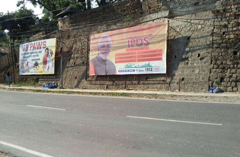 Billboard - Zemabawk, Aizawl, Mizoram