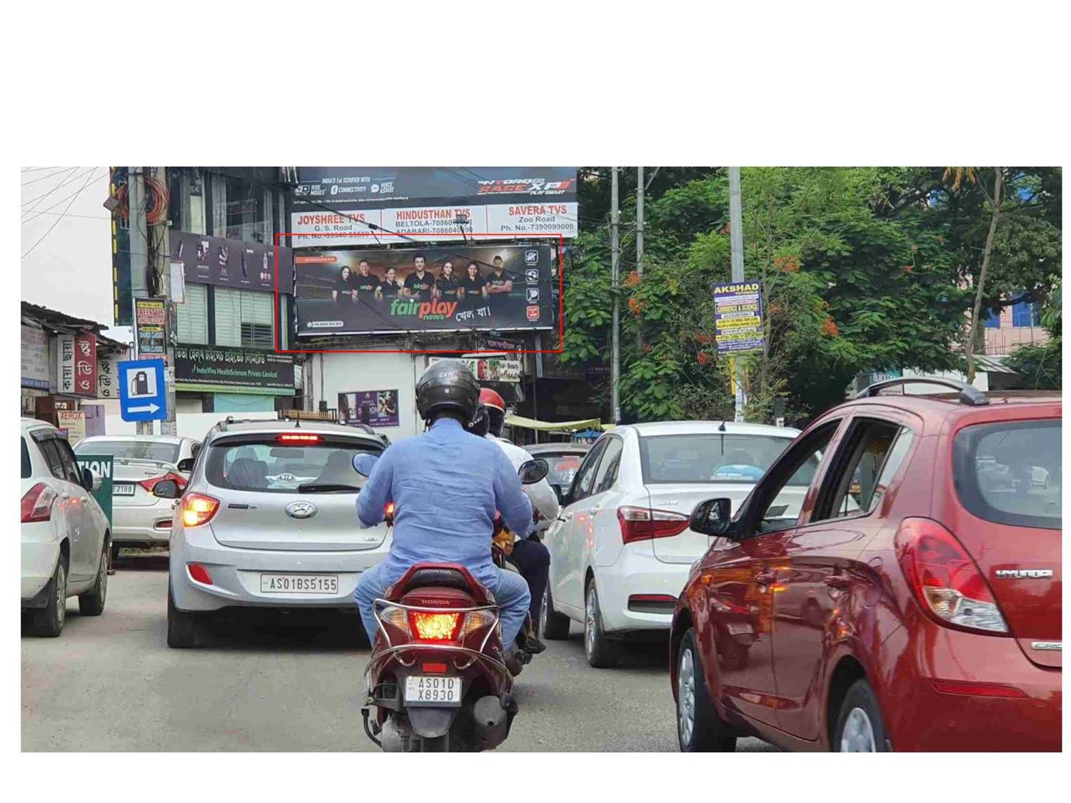 Billboard - Beltola Chowk,  Guwahati, Assam