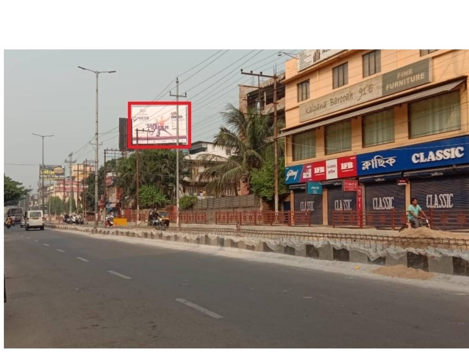 Billboard - Chandmari Colony near Assam Tribune facing Chandmari,  Guwahati, Assam