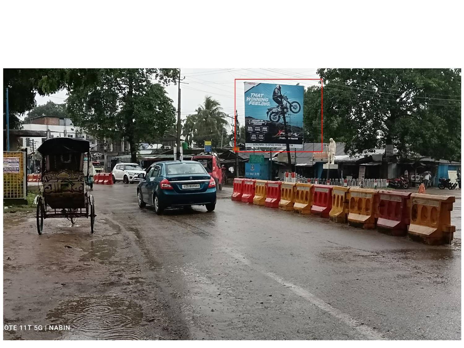 Billboard - BOC More fcg Guwahati,  Goalpara, Assam