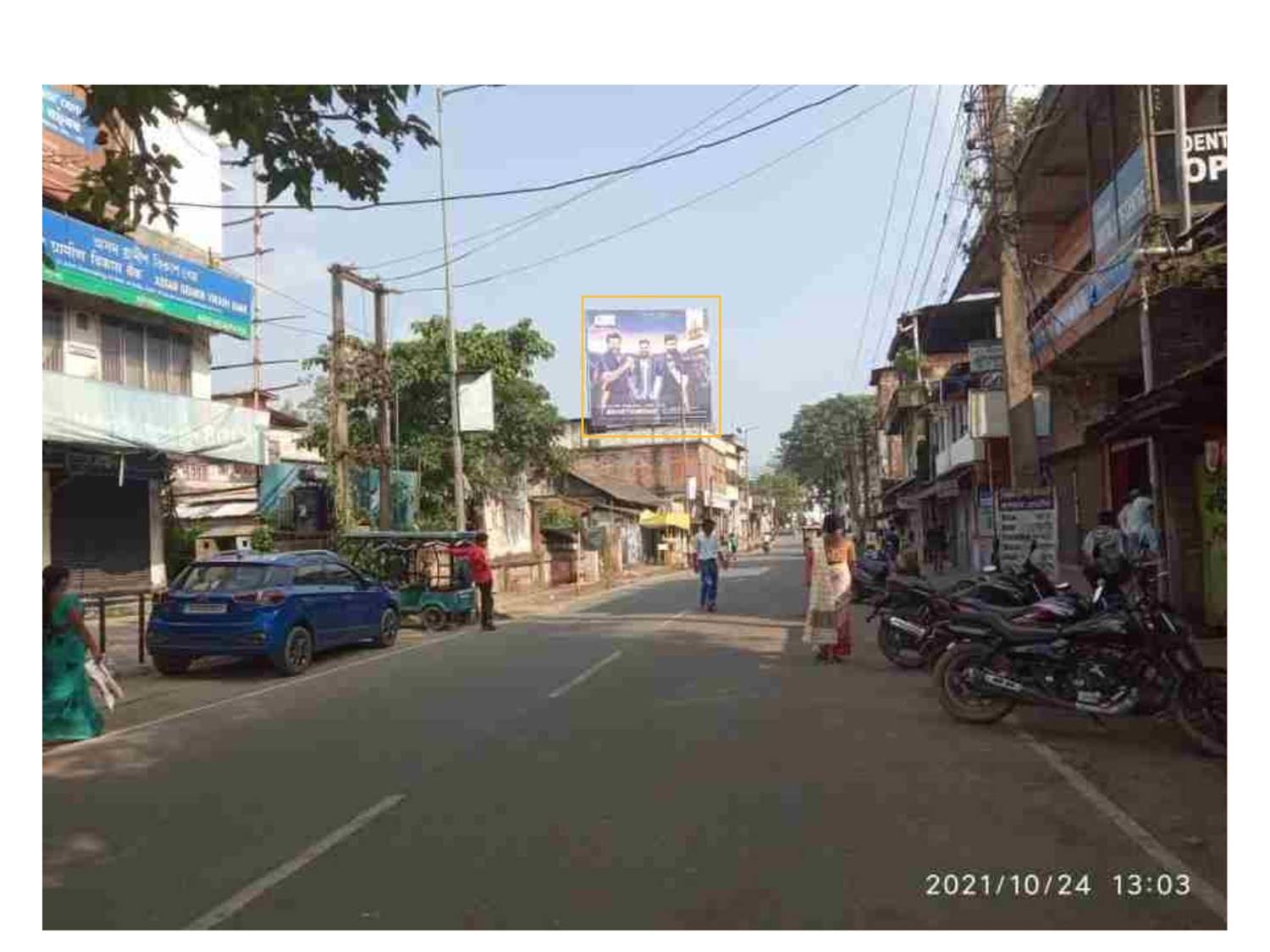 Billboard - Hospital Road,  Golaghat, Assam