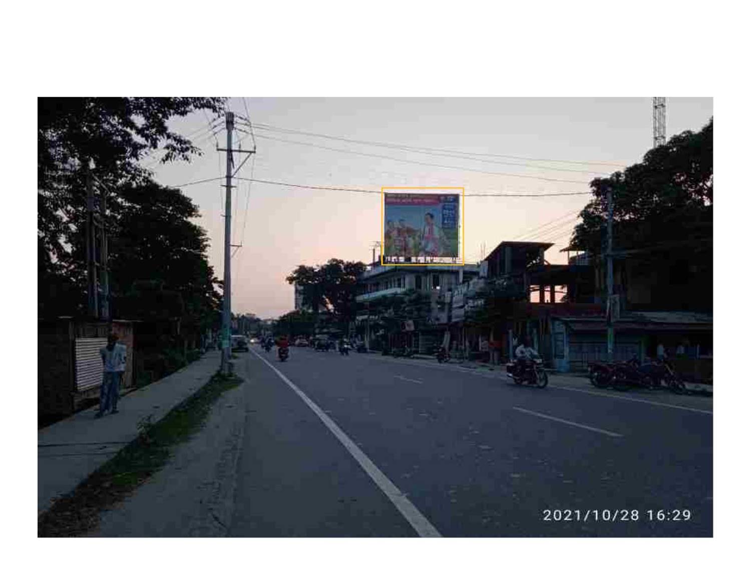 Billboard - Town Entry,  Mongaldoi, Assam