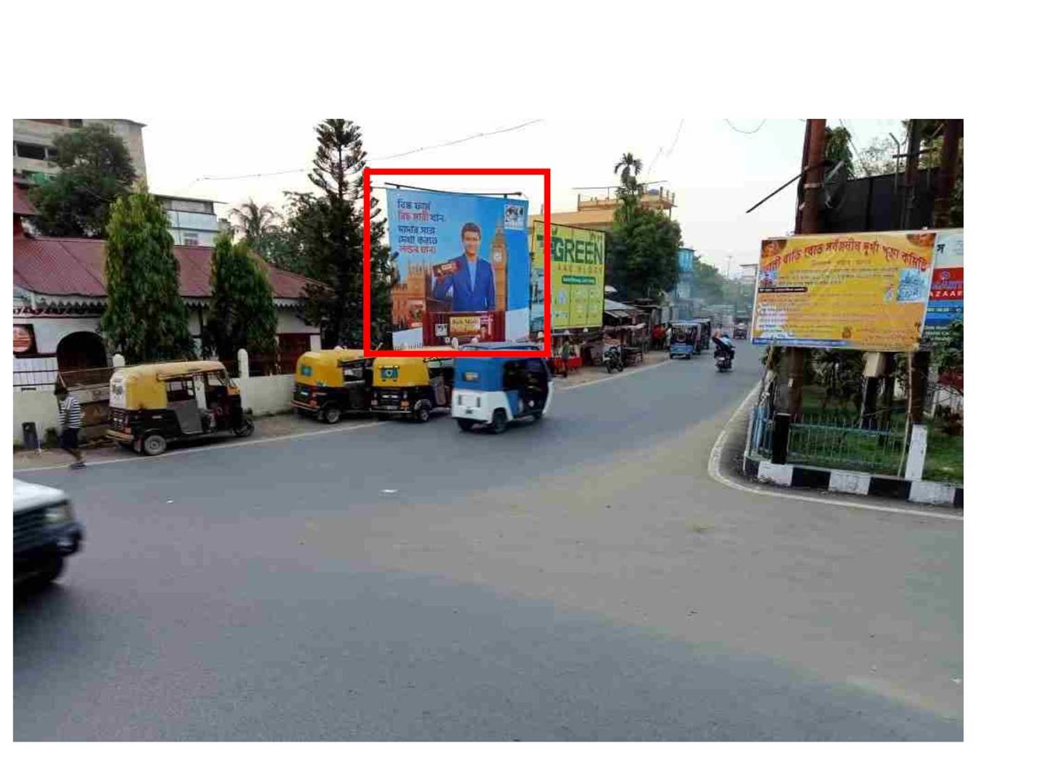 Billboard - Nazirapatty,  Silchar, Assam