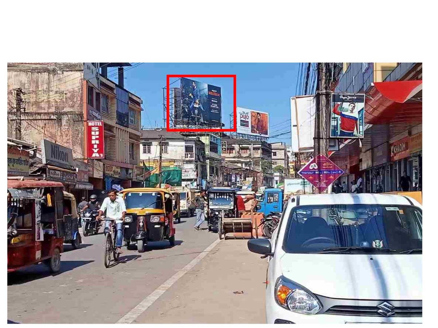 Billboard - Station Road,  Silchar, Assam