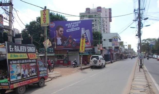 Billboard Boaring Road  Sakuntlam place  Patna Bihar