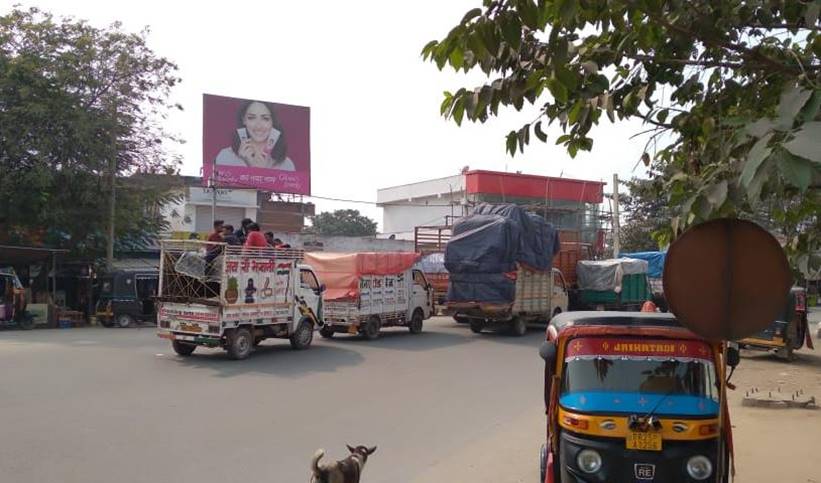 Billboard Towards Main Road  Kargil chowk  Jehanabad Bihar