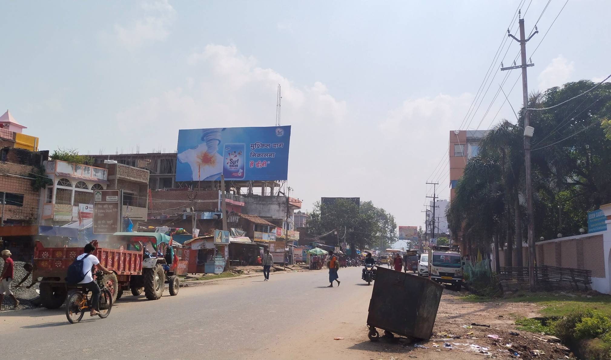 Billboard Bus Stand Rajgir- Nalnda Bihar