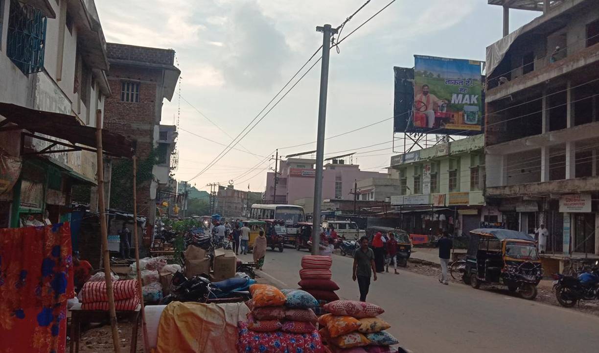 Billboard Main MArket Nr. Bus Station Nawada Bihar