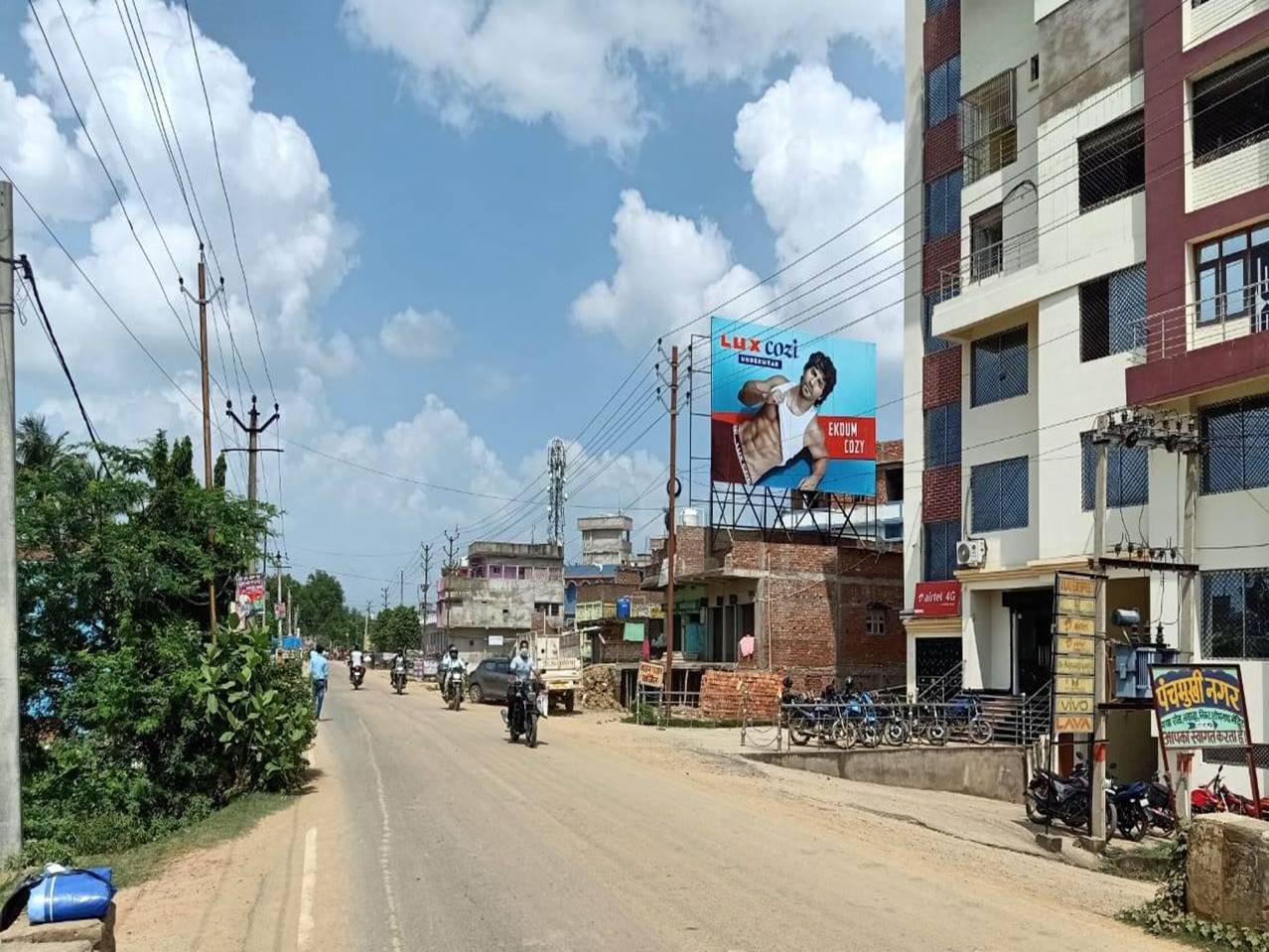 Billboard Gaya Road  Sadbhawna chowk  Nawada Bihar