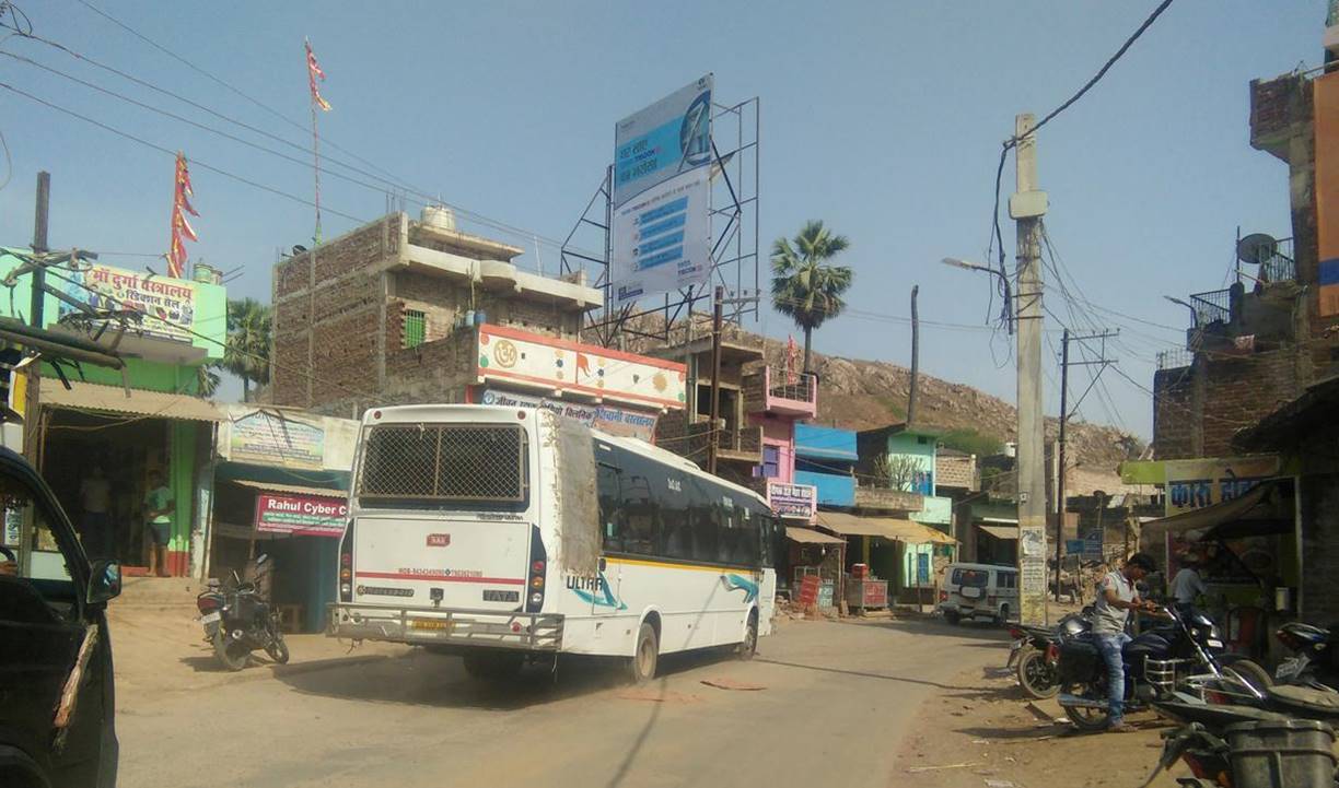 Billboard  Babigha Hatia Chowk  Barbigha  Shekhpura  Bihar