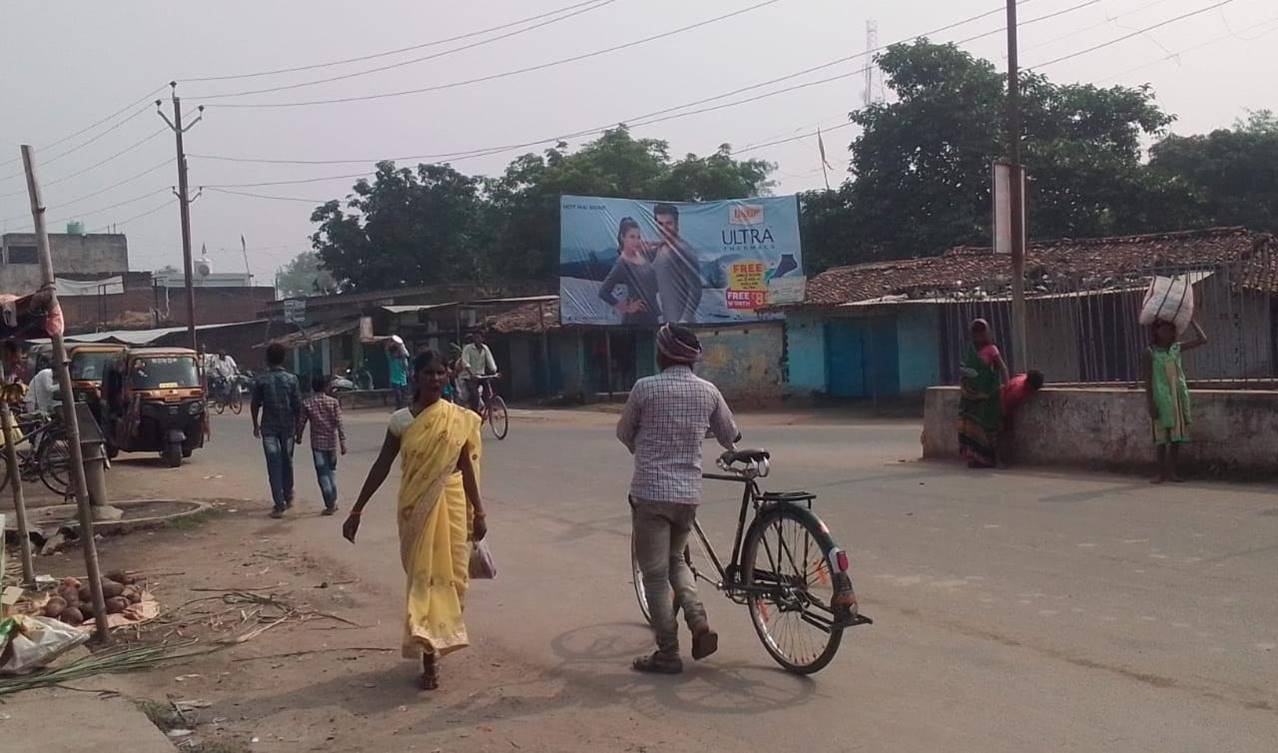 Billboard Sehjana Chowk  Jhajha Jamui Bihar