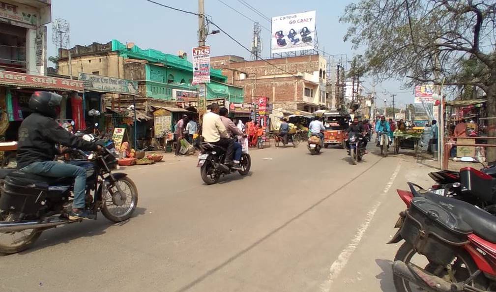 Billboard Main Road Near Kachahari   Road  Jamui Bihar