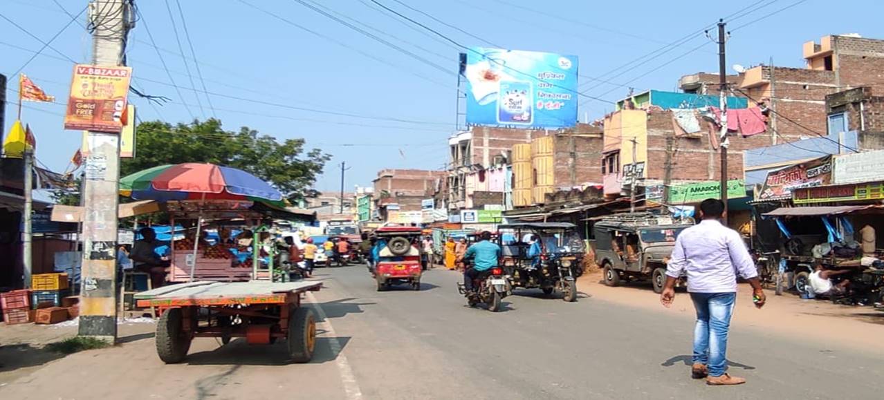 Billboard Main Market  Bazar samiti Up  Lakhisarai Bihar