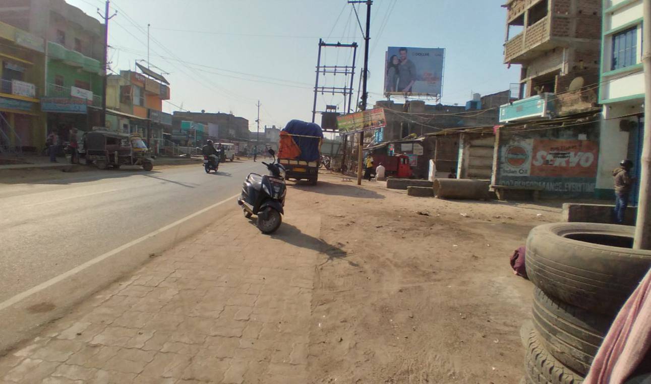 Billboard Main Road  Bazar Smiti UP  Lakhisarai Bihar