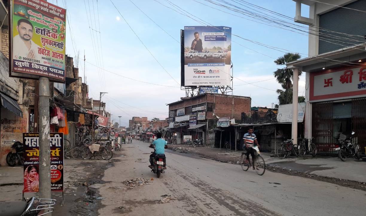 Billboard Nr. Mahalaxmi Jewellars Tajpur Hospital Road  Samastipur Bihar