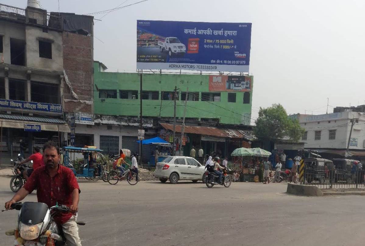 Billboard Main chowk   Tajpur  Samastipur Bihar