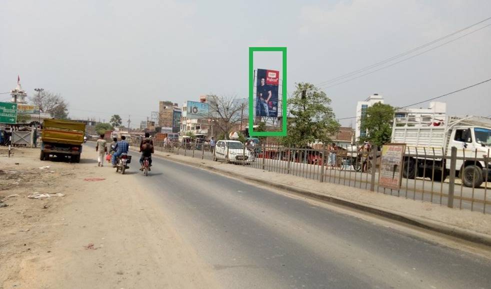 Billboard Bypass Chowk  Dalsinghsarai  Samastipur Bihar