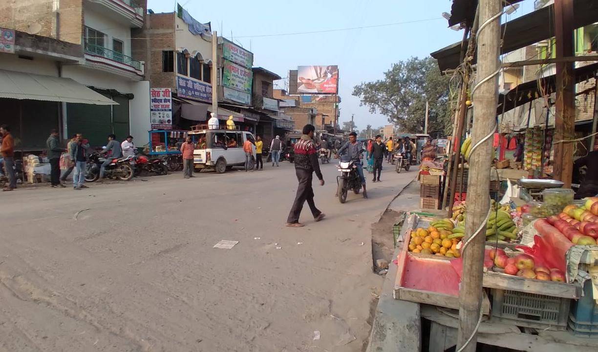 Billboard  Vidhayapith Mahveer Chowk  Dalsinghsarai  Samastipur Bihar