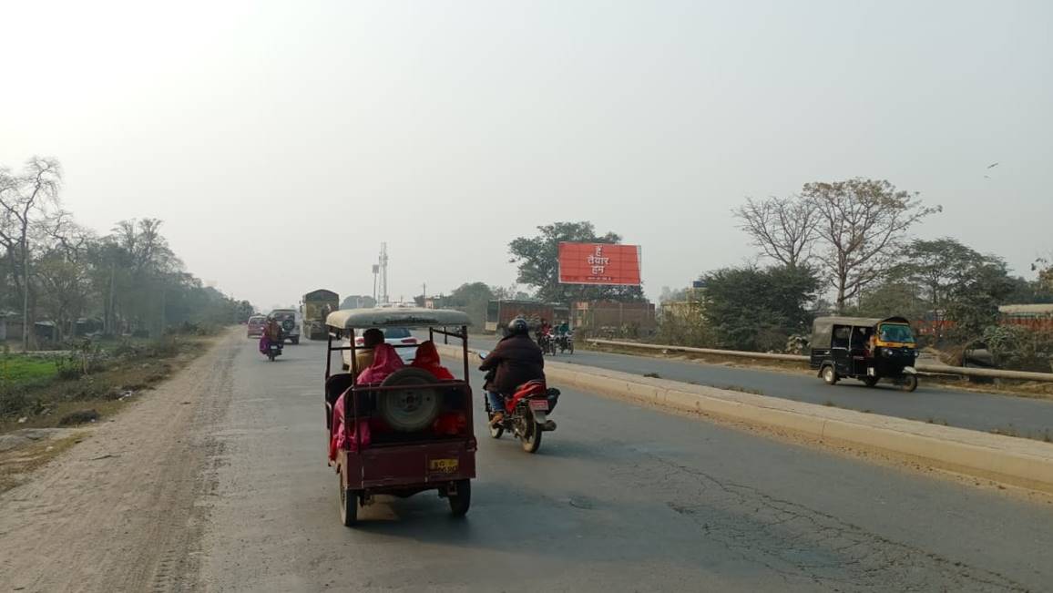 Billboard  Barouni main Road  Harpur  Dn  Begusarai Bihar