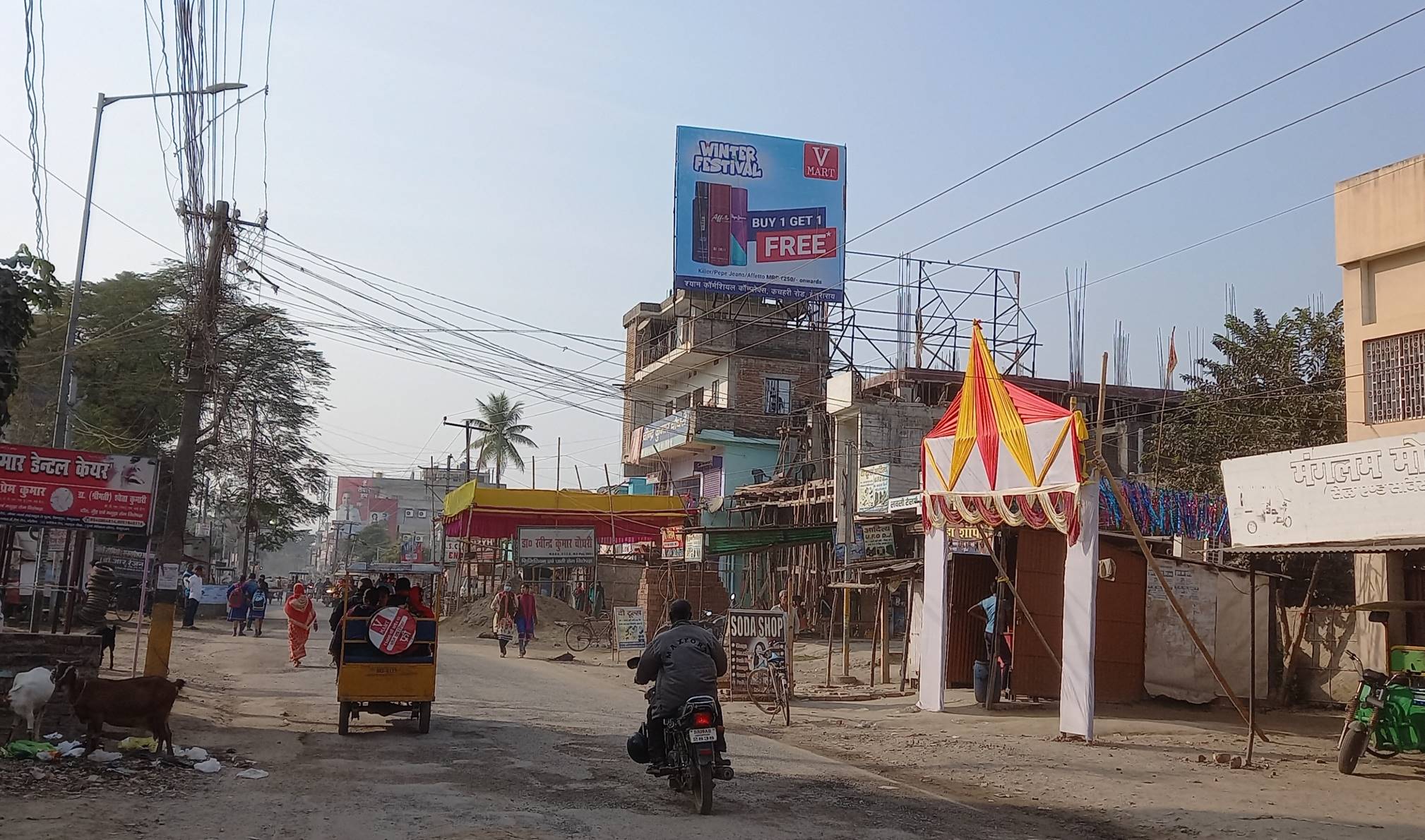 Billboard Above  Doc. Ravindra Kumar clinic  Dakbangala Chowk Up  Begusarai Bihar