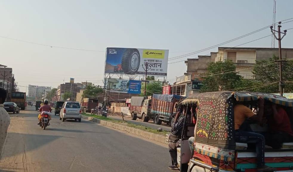 Billboard Near Beur Jail  Anisabad Patna Bihar