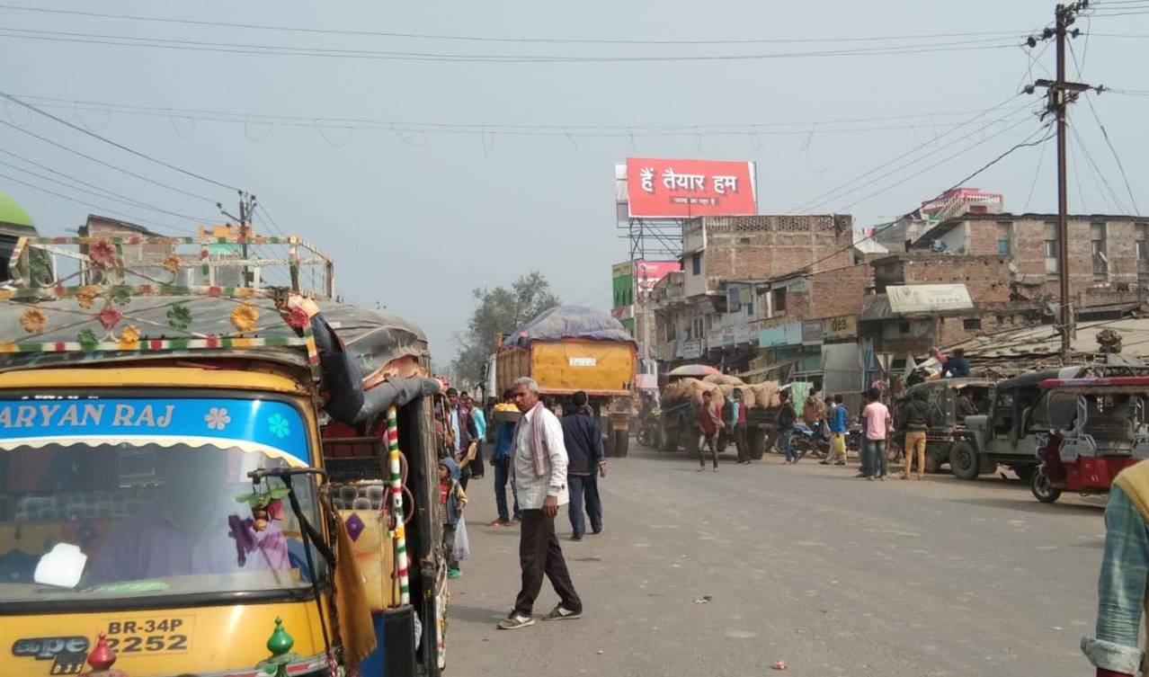 Billboard Maheshkhut Chowk Saharsa Rd. Up  Maheshkut Khagaria Bihar